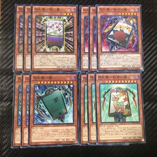 floral playing cards set