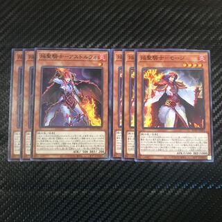 焔聖騎士-セット 1枚