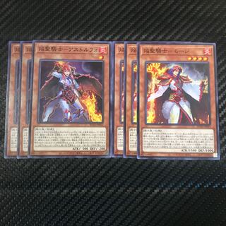 焔聖騎士-セット 1枚