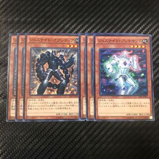 ジェムナイトセット