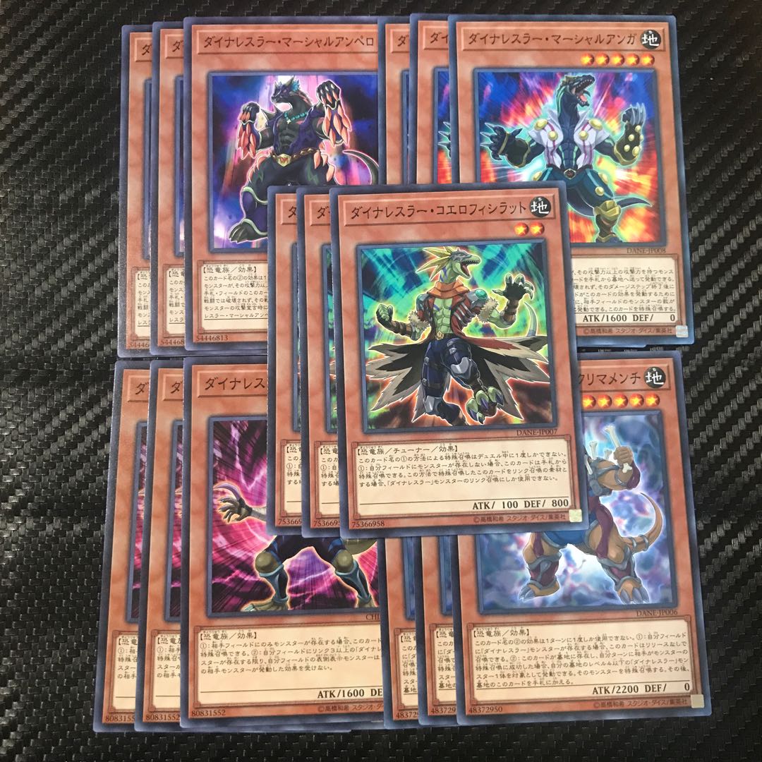 ダイナレスラーセット 1枚