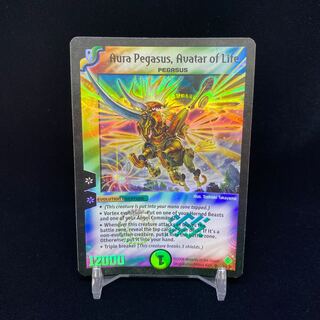 English version Aura Pegasus, Avatar of Life