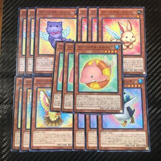 ファーニマルセット 1枚