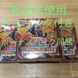遊戯王 BLAZON BORTEX 3 BOX