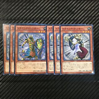 トラミッドセット 1枚