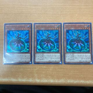 オルターガイスト・マリオネッター スーパーレア