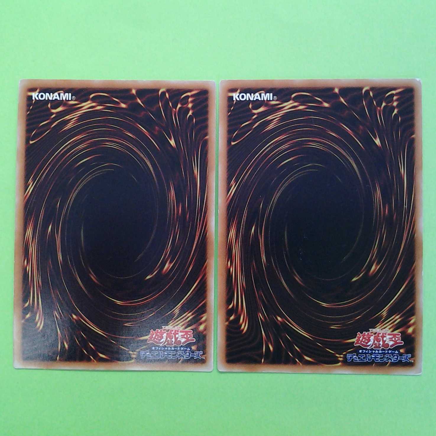 2 Featherizers with Trekkie case (photo stand)