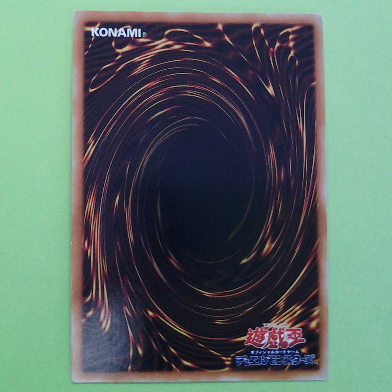 2 Featherizers with Trekkie case (photo stand)