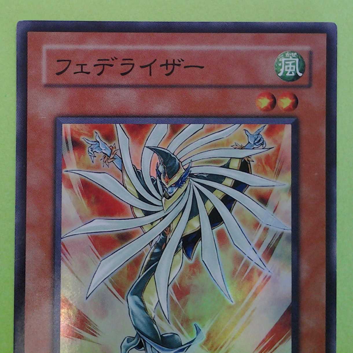 2 Featherizers with Trekkie case (photo stand)