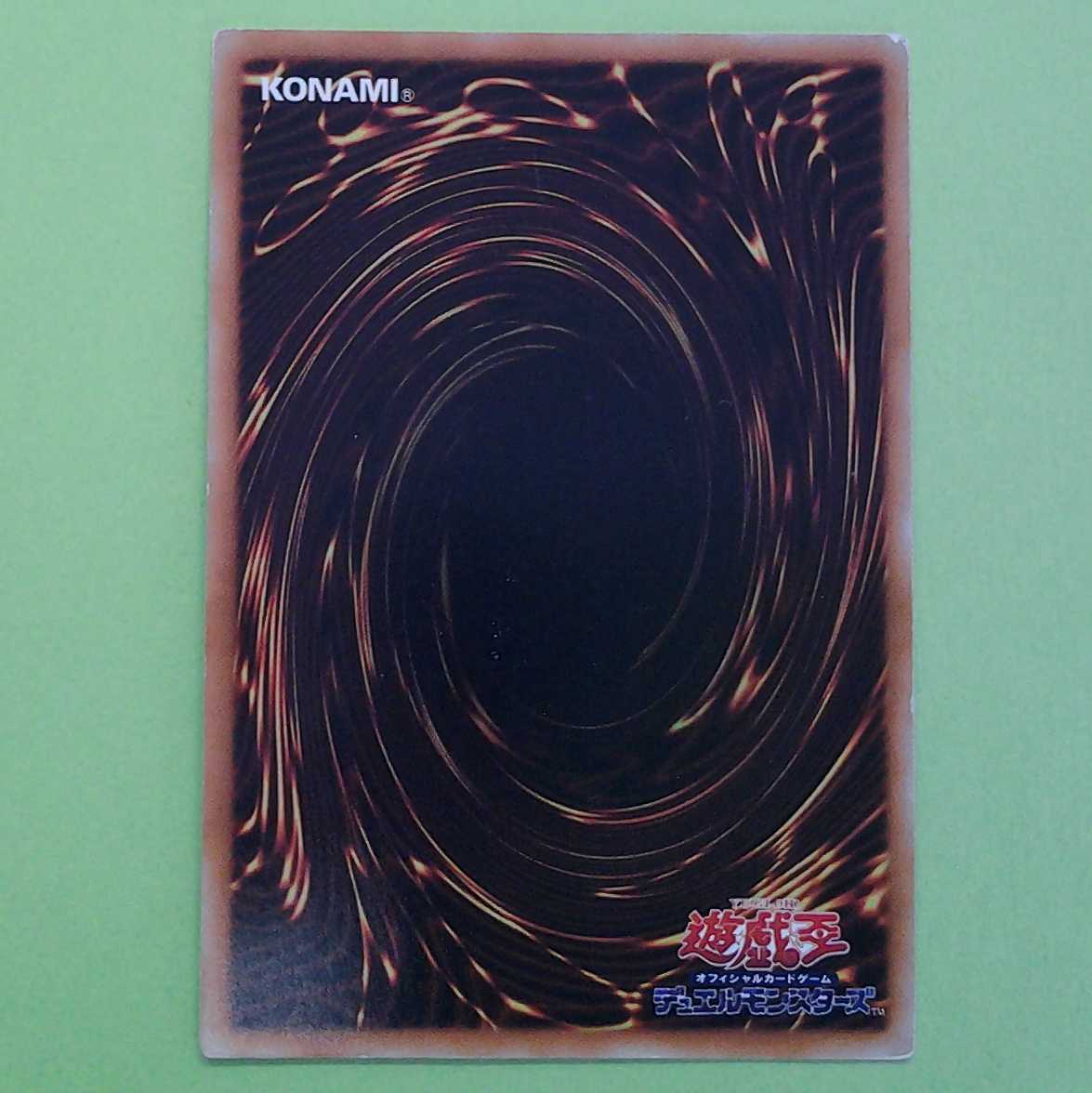 2 Featherizers with Trekkie case (photo stand)