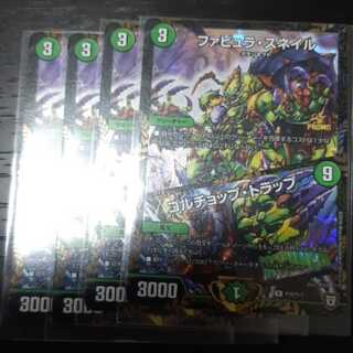 ファビュラスネイル WINNER 4枚