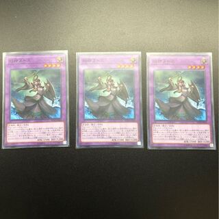 旧神ヌトス スーパーレア