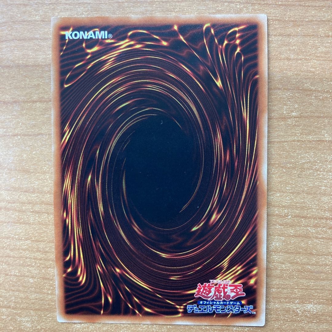 捕食植物ヴェルテ・アナコンダ ウルトラレア