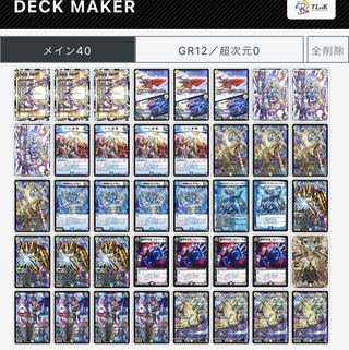 ギャラクシールド デッキ 1枚