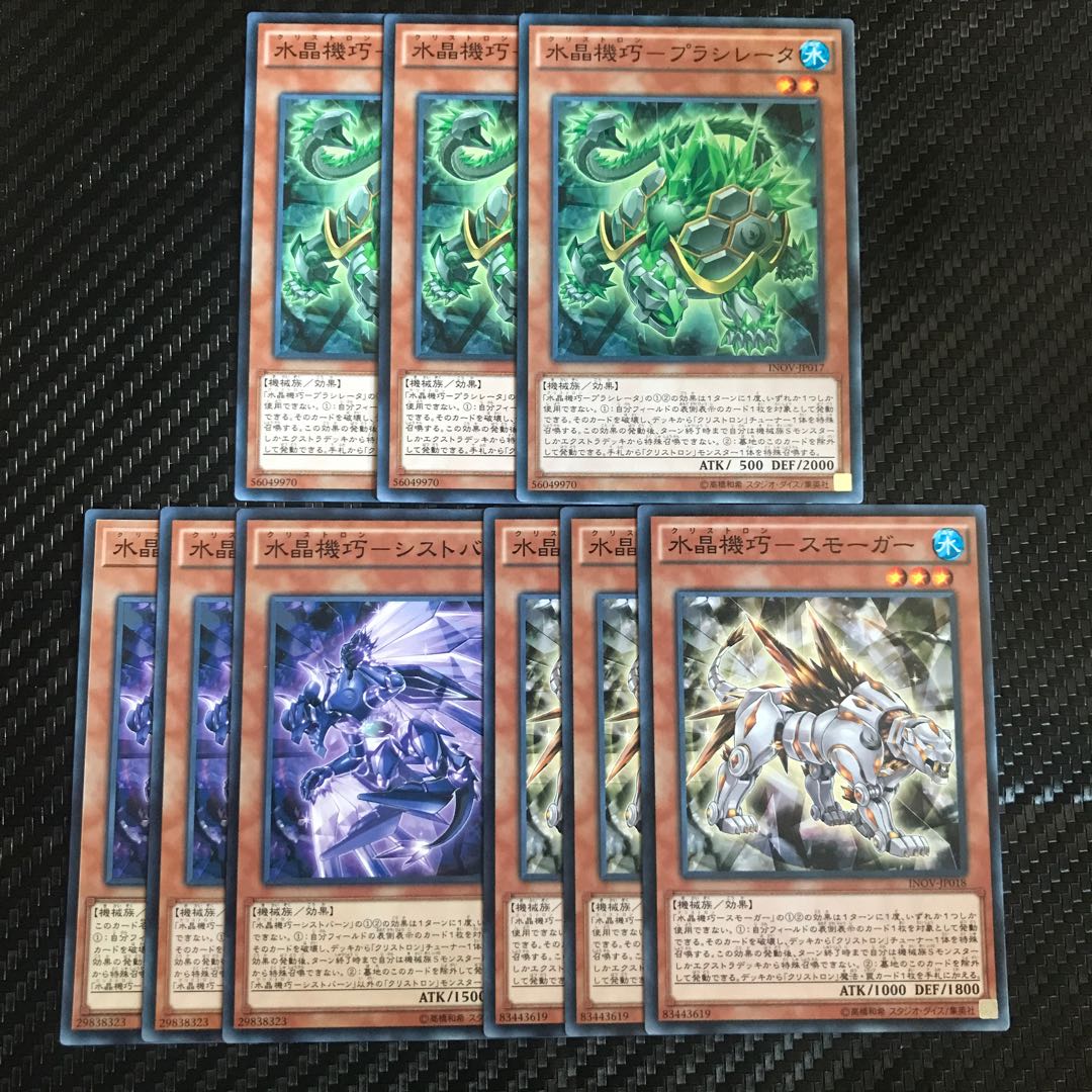 Water crystal machine-set