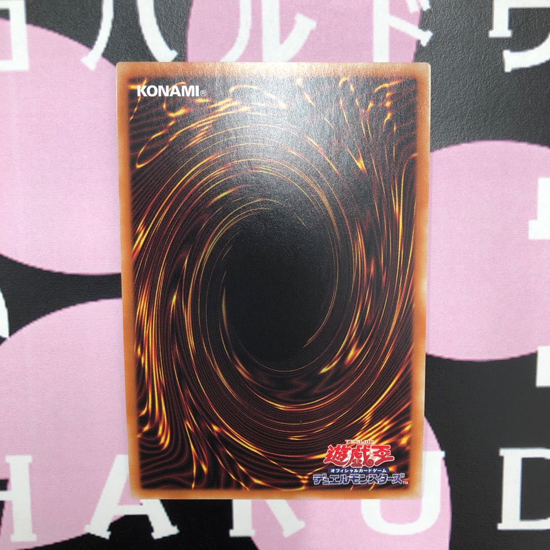 竜魔道騎士ガイア プリズマティックシークレットレア