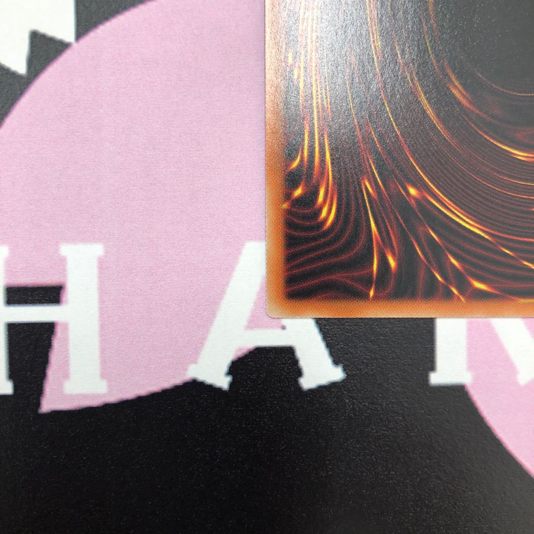 竜魔道騎士ガイア プリズマティックシークレットレア