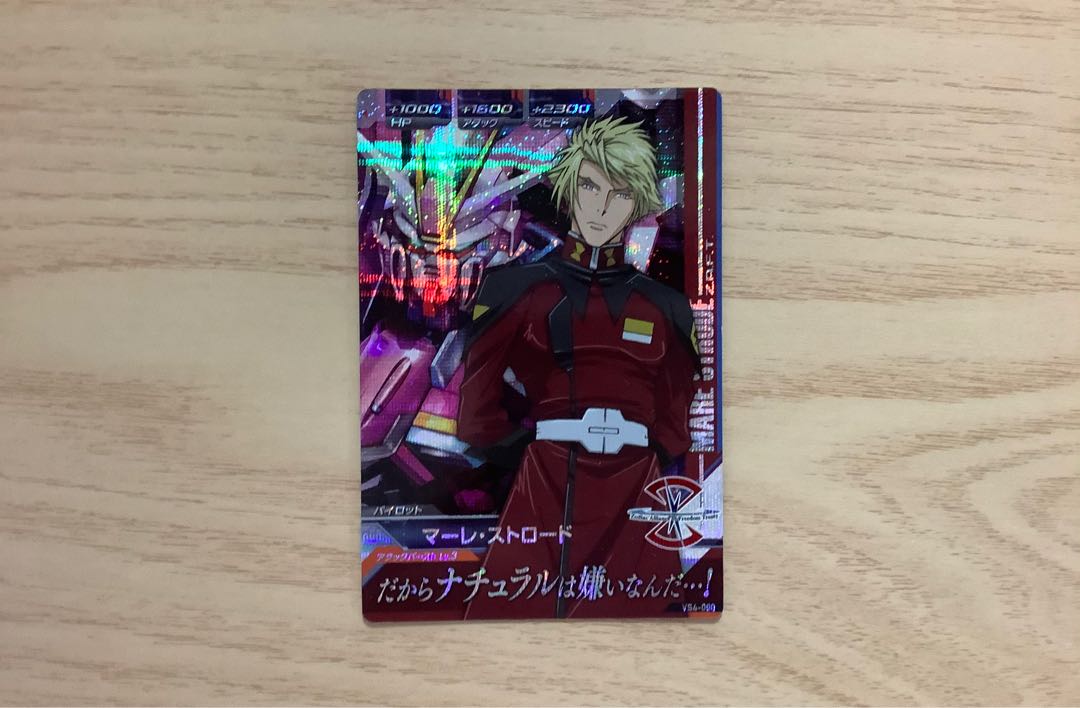 ガンダムトライエイジ　デスティニーインパルスガンダム&マーレ・ストロード