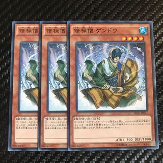 修禅僧 ゲンドウ ノーマル