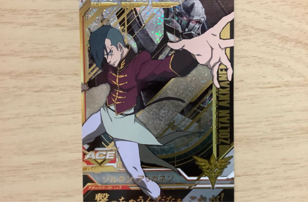 ガンダムトライエイジ　ゾルタンセット