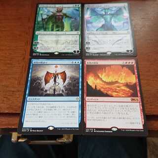 人知を超えるもの、ウギンなど