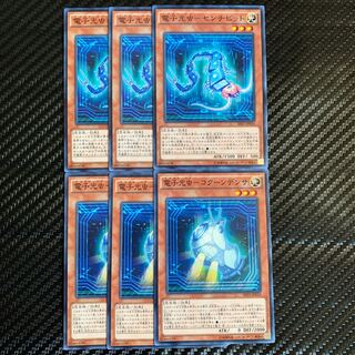 電子光虫セット 1枚