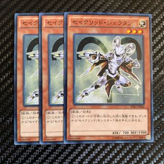 Constellar Sheratan Normal