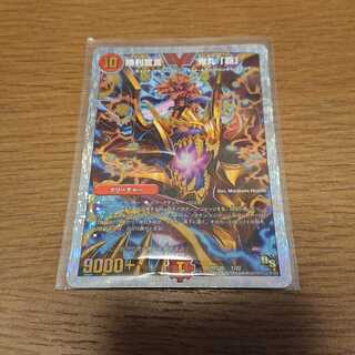 勝利宣言 鬼丸「覇」