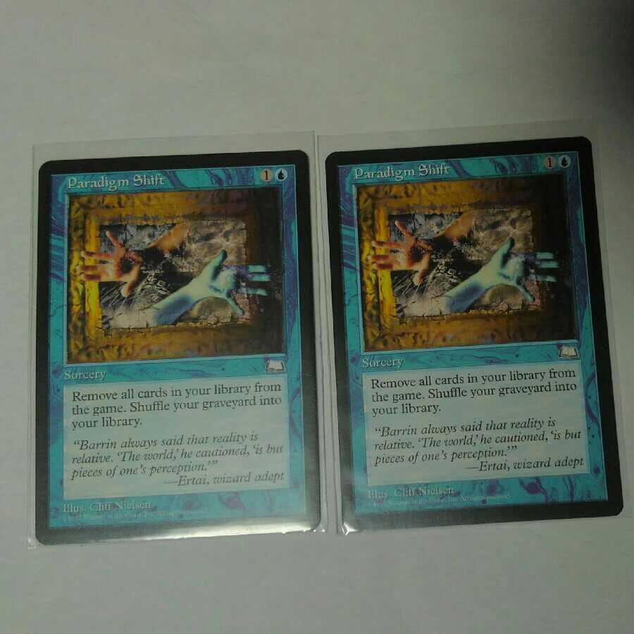 パラダイム・シフト　3枚セット