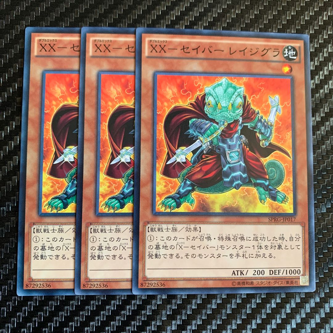 XX-セイバー レイジグラ ノーマル