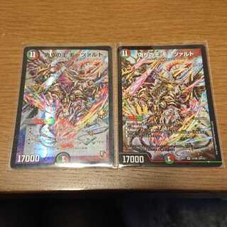 偽りの王 モーツァルト 2枚セット