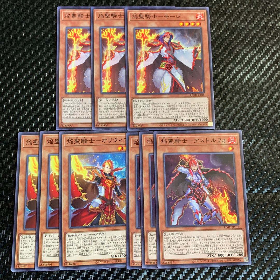 焔聖騎士-セット 1枚