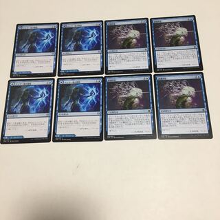 【ZNR】ジュワー島の撹乱・認識否定(日)