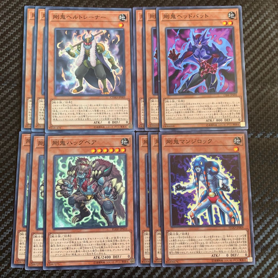 set of four sets of four arrows for each of the six kanji in the Japanese reading of a kanji 1枚