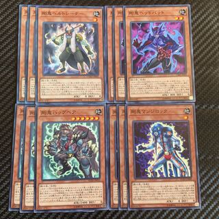 set of four sets of four arrows for each of the six kanji in the Japanese reading of a kanji 1枚