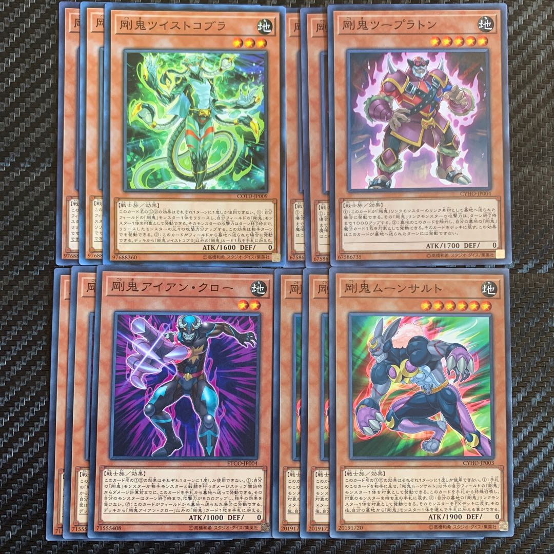 set of four sets of four arrows for each of the six kanji in the Japanese reading of a kanji 1枚