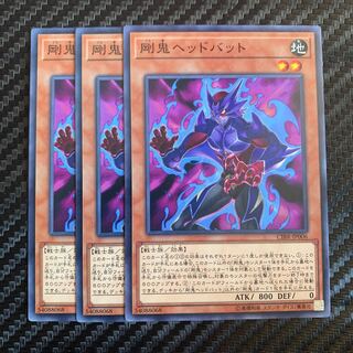 剛鬼ヘッドバット ノーマル