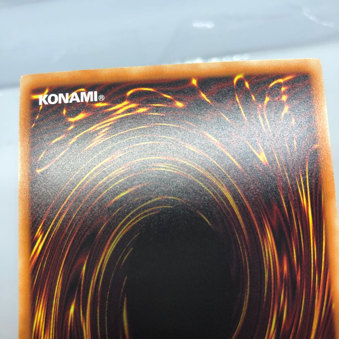 覇王龍ズァーク ホログラフィックレア