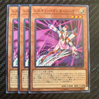 レスキュー・インキュレーサー ノーマル