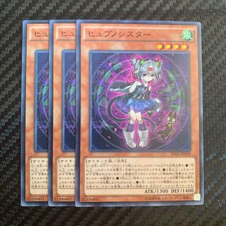 ヒュプノシスター ノーマル