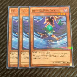 BF-疾風のゲイル パラレル ノーマル