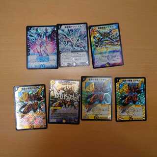 奇跡の聖霊ミルザム+おまけ