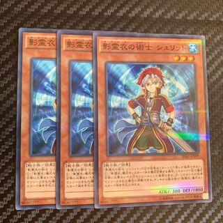 影霊衣の術士 シュリット パラレル ノーマル