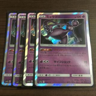 ミュウツー[R仕様] 4枚