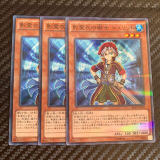 影霊衣の術士 シュリット パラレル ノーマル