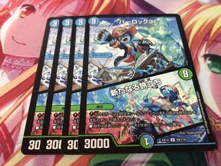 パーロックJr.｜新たなる旅立ち　4枚