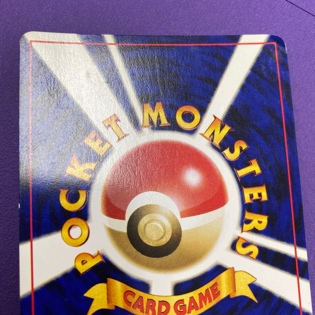 ホウオウ もえあがる せいなるほのお ゴッドバードの通販 Magi公式ショップ コレクター向け Magi トレカ専用フリマアプリ