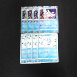 a184 Frosmoth Snom Set of 4 each Pokémon Treasure