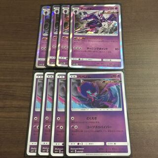 アーゴヨン[R仕様] 進化セット