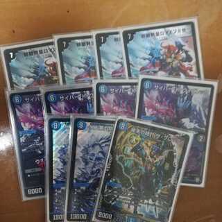 ロマノフワンショットパーツ！